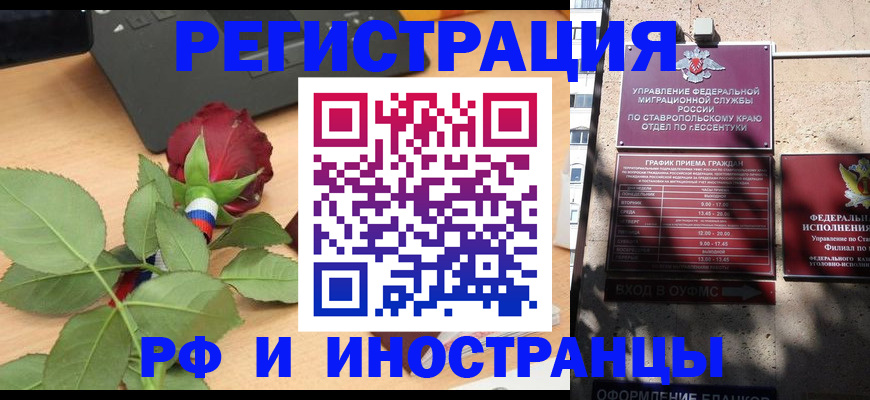 найти адрес прописки в Кирсанове