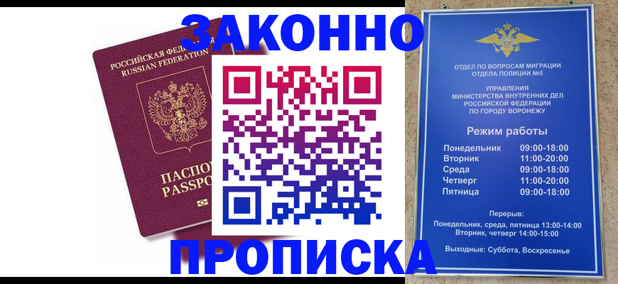 найти адрес прописки в Кирсанове